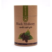 شاي التوت الاسود الطبيعي من عشبه وزيت - 200جرام