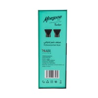 استشوار للشعر احترافي تيربو بلس من هير سيستم