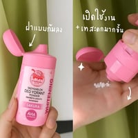 مزيل عرق باودر بالزهرة اليابانية من تاويابلوك - 22...