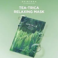 قناع وجه تي-تريكا مدغشقر سينتيلا من سكين1004 - 22م...