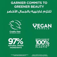 ماسك شعر 3 في 1 بزبدة الكاكاو الترا دوكس من غارنيي...