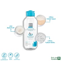 منظف مائي ميسلار منظف ومزيل للمكياج 3 في1 لتنظيف ا...