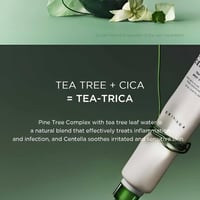 كريم سبوت تي تريكا بعشبة السينتيلا مدغشقر سينتيلا...