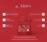 مرهم مرطب وملطف بعامل حماية من الشمس 50 سيكابلاست...