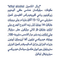 مزيل عرق ستيك اصلي من دوف - 40جرام