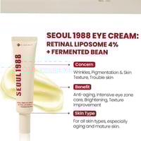 كريم العين فول الصويا المخمر ريتينال ليبوسوم 4% لل...