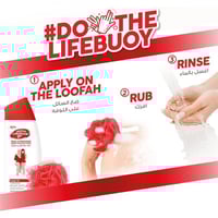 غسول الجسم عناية متكاملة 10 من لايف بوي - 500 مل