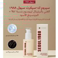 سيروم بالجينسنج الاسود ريتينال ليبوسوم 2% لتجديد ا...