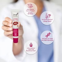 كريم الشفاه كولاجين مرطب ومفتح من اتش اند جي - 20ج...