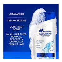 شامبو شعر نظافة واناقة ضد القشرة من هيد اند شولدرز...