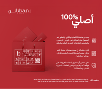 ليفه قفاز طبيعية من بالمي