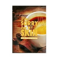 قناع وجه الجيلي لنضارة البشرة من ايم سوري فور ماي...