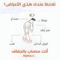 أقراص فوارة بالبرتقال من هيدرالايت - 20 قرص