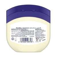 جل للعناية بالبشرة بيتريليوم من فازلين - 100 مل