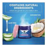 كريم اطفال بيبي روب للترطيب والتلطيف من فيكس - 50ج...