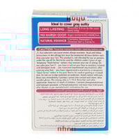 صبغة شعر بودرة بني غامق Cمن بيجين - 6جرام