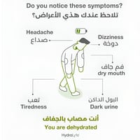 أقراص فوارة بالليمون لايم من هيدرالايت - 20 قرص