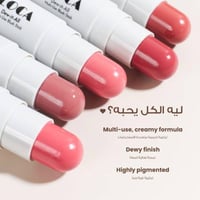 احمر خدود ستيك جووز ويذ أنيثينغ سوفت بينك من لوكا...