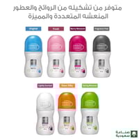 مزيل عرق رول غيرمعطر مفتح من بيور بيوتي - 60مل