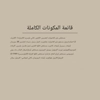 قناع وجه منعش للمسام بالفاصوليا الحمراء من بيوتي ا...