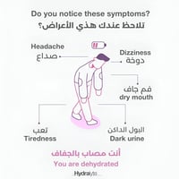 أقراص فوارة بالتفاح و التوت من هيدرالايت - 20 قرص