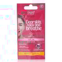 مقشر الوجه بودرة الألماس جاسمينا من بيور بيوتي - 1...