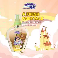 كولونيا اطفال للبنات سنو وايت من نيكسن - 125مل