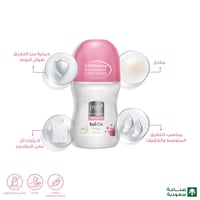 مزيل عرق رول فرش مفتح من بيور بيوتي - 60مل