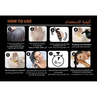 شامبو صبغة للشعر بالأرجان أسود بني من ليزر وايت -...