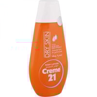 لوشن جسم بالصبار وفيتامين هـ للبشرة الجافة من كريم...