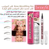 ماسكارا ماجنيت ذي ار ريل لاطالة الرموش ميني من بين...