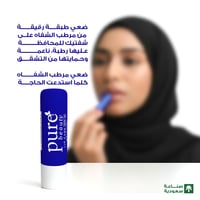 مرطب الشفاه بعامل وقاية من اشعة الشمس بجوز الهند م...