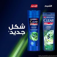 شامبو شعر خلاصة الاعشاب ضد القشره من كلير - 350مل