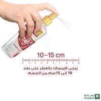 معطر جسم بخاخ سمبلي لوف نسائي من بيور بيوتي - 250م...