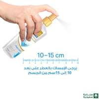 معطر جسم بخاخ بيور لوف نسائي من بيور بيوتي - 250مل