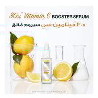 سيروم للوجه فيتامين سي سكن ايكتيف من غارنييه - 30م...