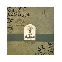 صابون قالب غار طبيعي 2 × 125 جرام من نافع عطار