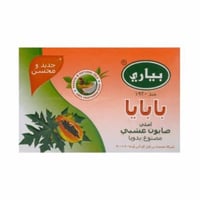 صابون قالب بخلاصة البابايا من بياري - 75 جرام