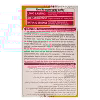 صبغة شعر بودرة اسود Aمن بيجين - 6جرام