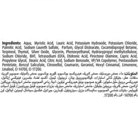 غسول الجسم عناية متكاملة 10 من لايف بوي - 500 مل