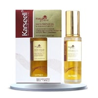 زيت الشعر و الجسم الماكا الأساسي من كارسيل - 50مل