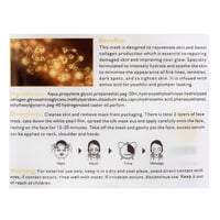 قناع وجه كولاجين مرونة وشد البشرة من دكتور راشيل -...