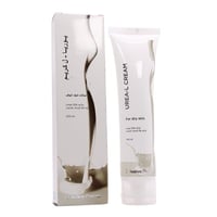 كريم يوريا - ل من افالون - 100مل