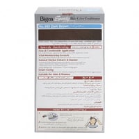 صبغة شعر سبيدي بني غامق 883من بيجين - 80جرام