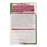 صبغة شعر بودرة اسود بني Bمن بيجين - 6جرام