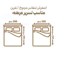 مفرش لورين - قطن 100% – مزدوج 8 قطع - سكري + بيج