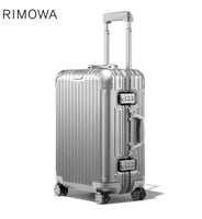 حقيبة سفر بعجلات ريموا سويت كيس لون فضي