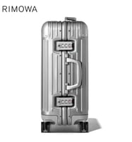 حقيبة سفر بعجلات ريموا سويت كيس لون فضي