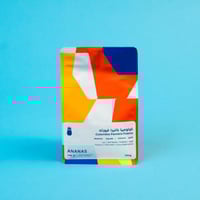 كولومبيا بانتيرا فيورته - اناناس | Pantera Fuerte