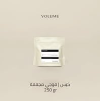 اثيوبيا قوجي - فوليوم | Guji